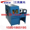 聚晶金剛石激光切割機 （ND:YAG 100W）