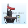 旋轉臂臺面交直流點碰焊機
