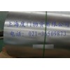 寶鋼深沖冷軋卷