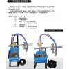 北京越華廠家供應半自動火焰切割機